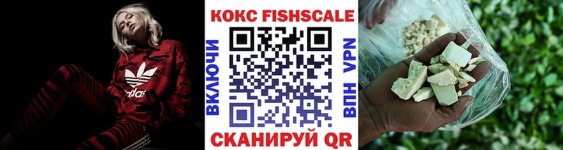 Наркошоп Первомайск Амфетамин МАРИХУАНА Кокаин МЕФ Гашиш