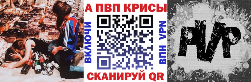 Alfa_PVP СК  Первомайск 