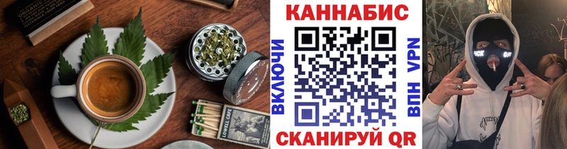 продажа наркотиков  Первомайск  Cannafood марихуана 