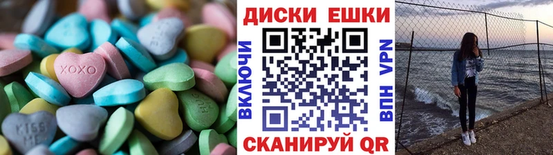 Ecstasy бентли  hydra ONION  Первомайск 