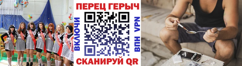 кракен ссылки  Первомайск  ГЕРОИН герыч 