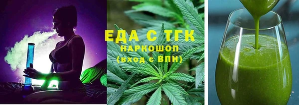 каннабис Белокуриха