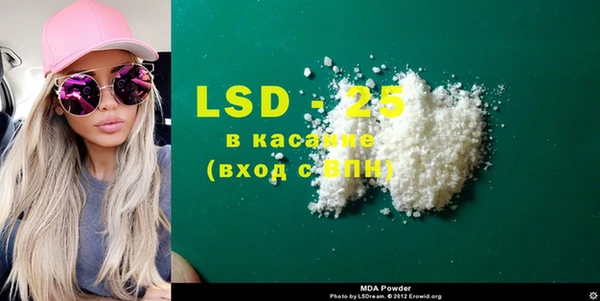 прущий лед Беломорск
