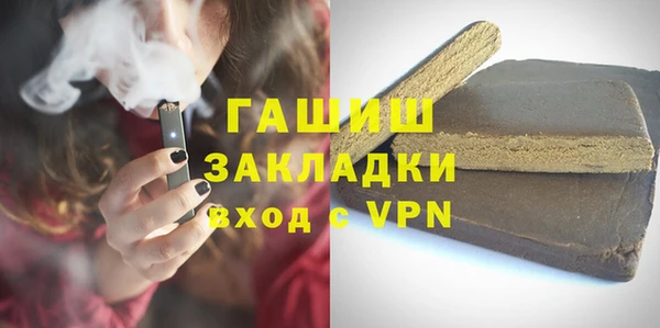 каннабис Белокуриха