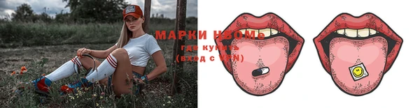 каннабис Белокуриха