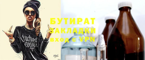 каннабис Белокуриха