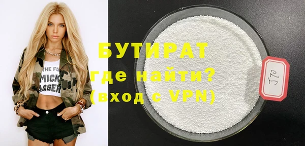 гидропоника Белоозёрский
