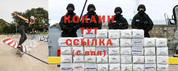 каннабис Белокуриха