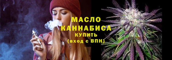 каннабис Белокуриха