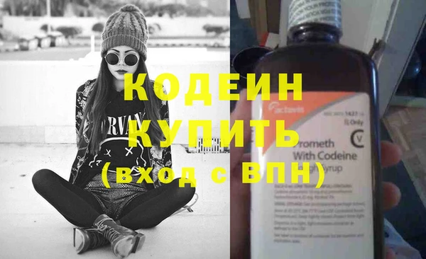каннабис Белокуриха