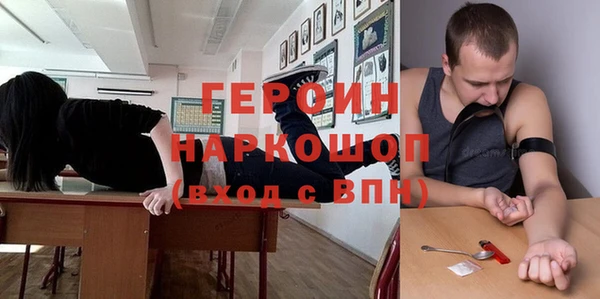 каннабис Белокуриха