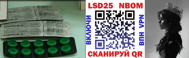 ЛСД экстази ecstasy  Первомайск 