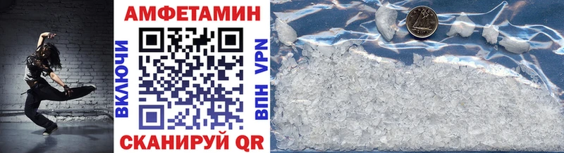 МЕТАМФЕТАМИН винт  Первомайск 