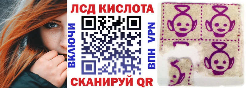 где купить наркоту  Первомайск  Марки NBOMe 1,8мг 