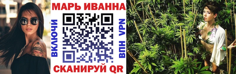 Каннабис VHQ блэк спрут Первомайск